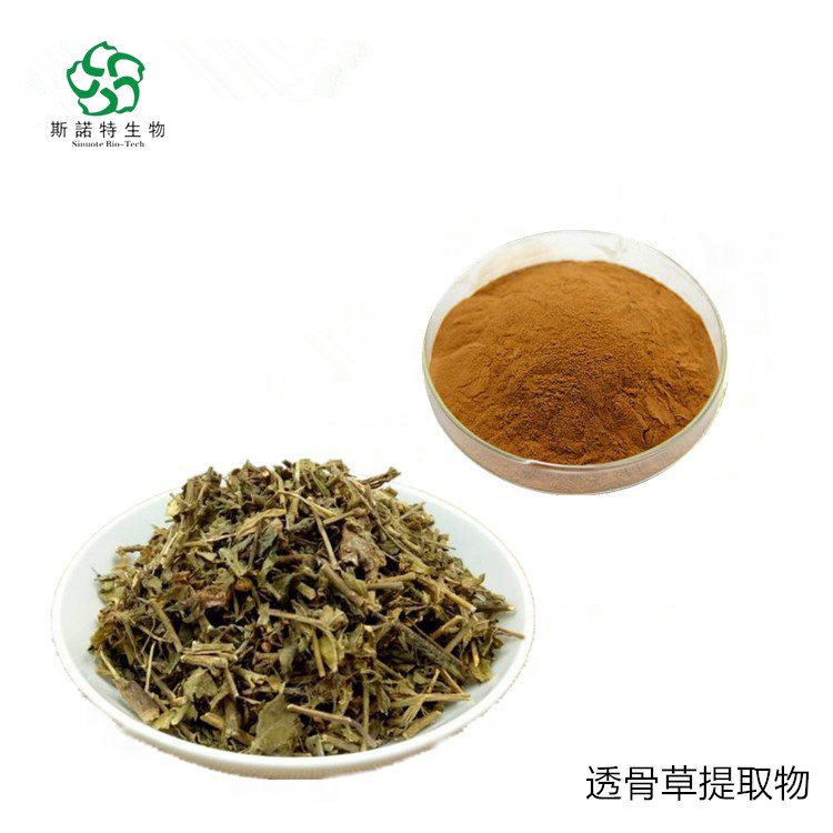 斯诺特 透骨草提取物 精细粉末 1kg铝箔袋 25kg纸板桶