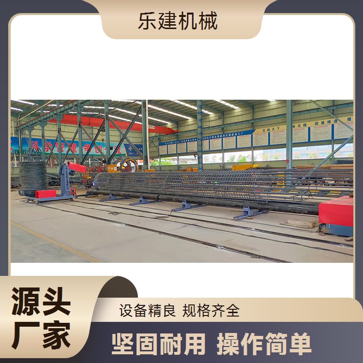 全自动钢筋笼滚焊机 支持定做 数控智能滚笼机 乐建路桥