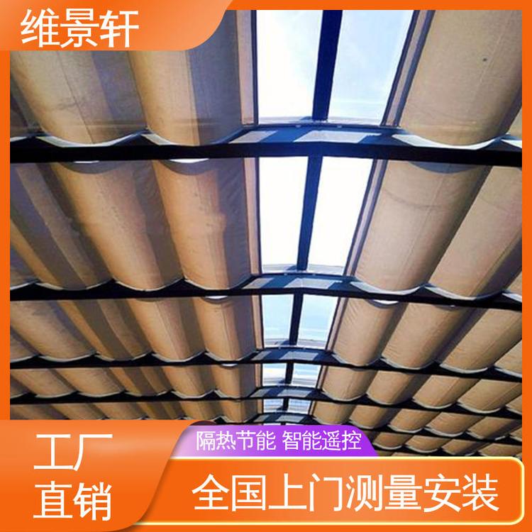 维景轩 户外折叠天棚帘 遥控系统 顶部电动遮阳帘 支持定制