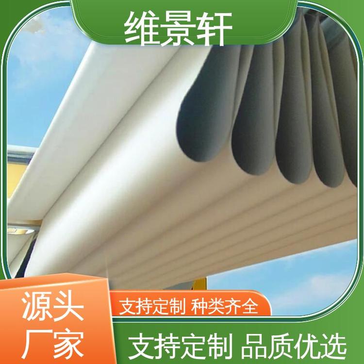 维景轩 上门安装 电动式遮阳帘 材质优良 户外折叠天棚帘