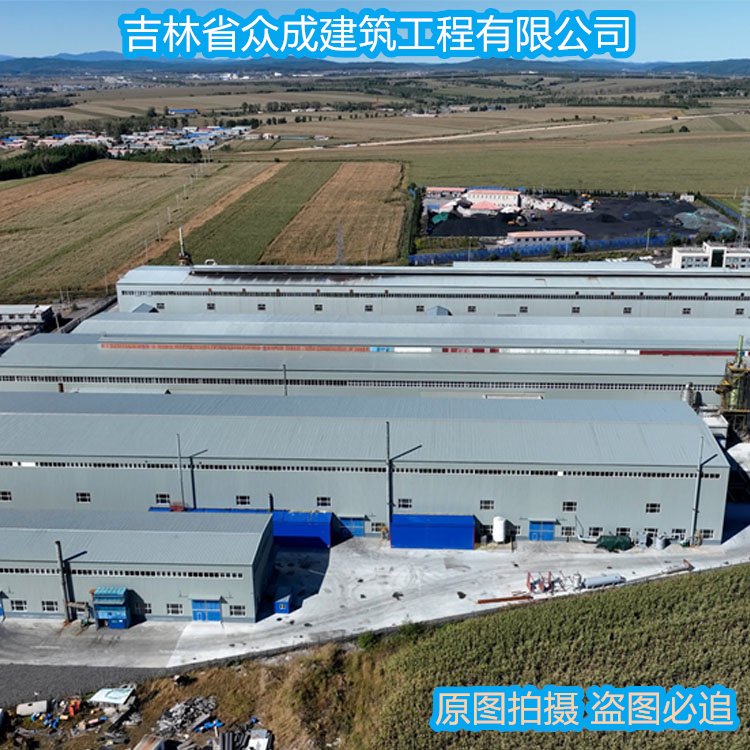 长春钢结构安装 体育馆钢结构建设 厂房钢构 众成建筑工程