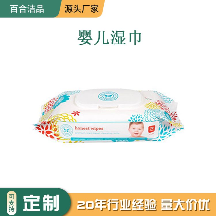 OEM出口定制 一次性湿巾 珍珠纹婴儿手口清洁湿巾 72片装 无酒精
