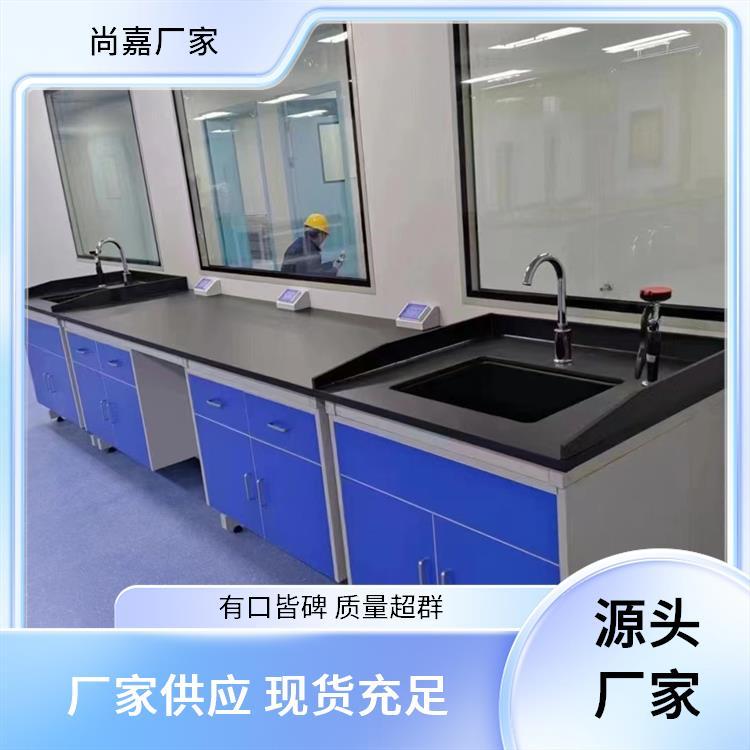 尚嘉 钢木 中央台实验台 检测中心研究 可按需订制 定制