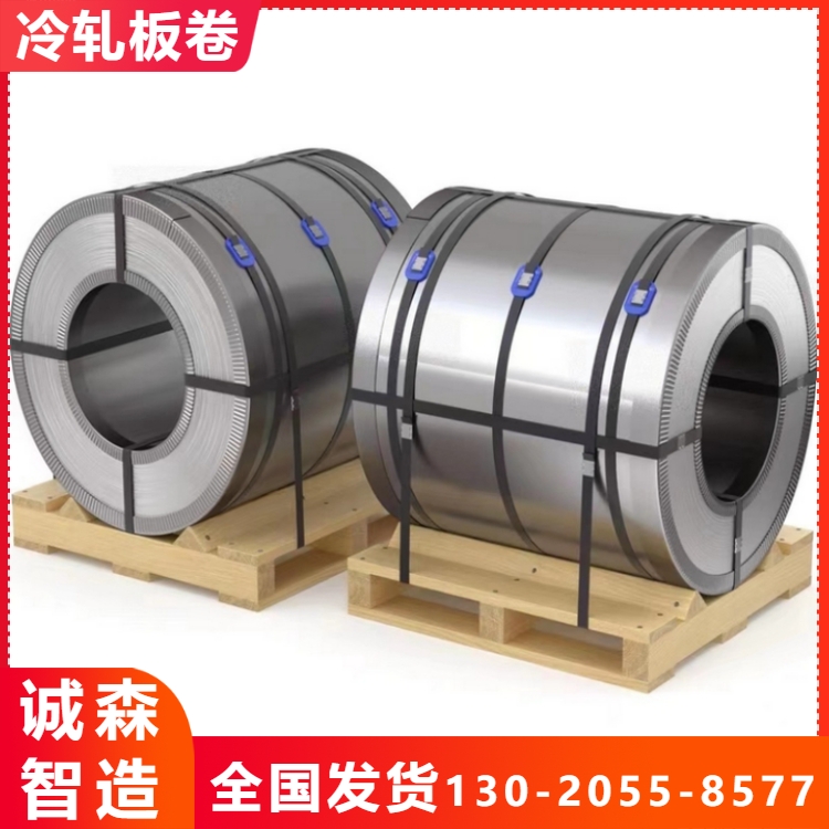 SPCC1.6毫米冷板卷 1.8mm厚度齐全可纵剪分条
