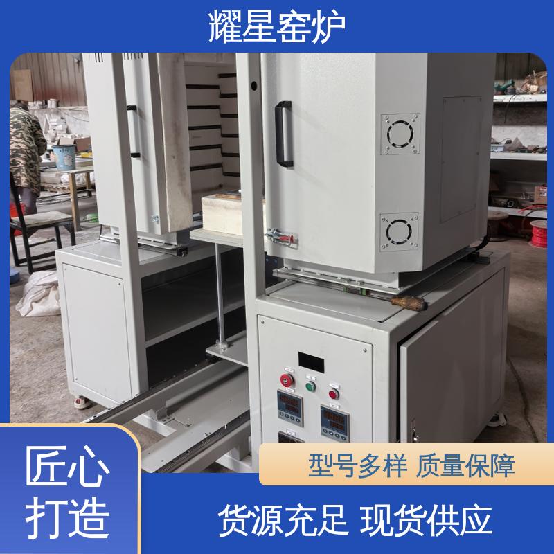 耀星 1400度 管式炉 口碑良好 经久耐用 故障率低 可供打样