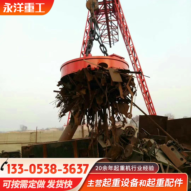 挖机电磁吸盘 0.7m-2.1米按需定做 起重机行车强磁吸盘 全密封