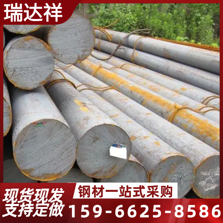 瑞达祥 Q345B 355E40mn242crmo各种合金圆钢现货销售可定做各种规格