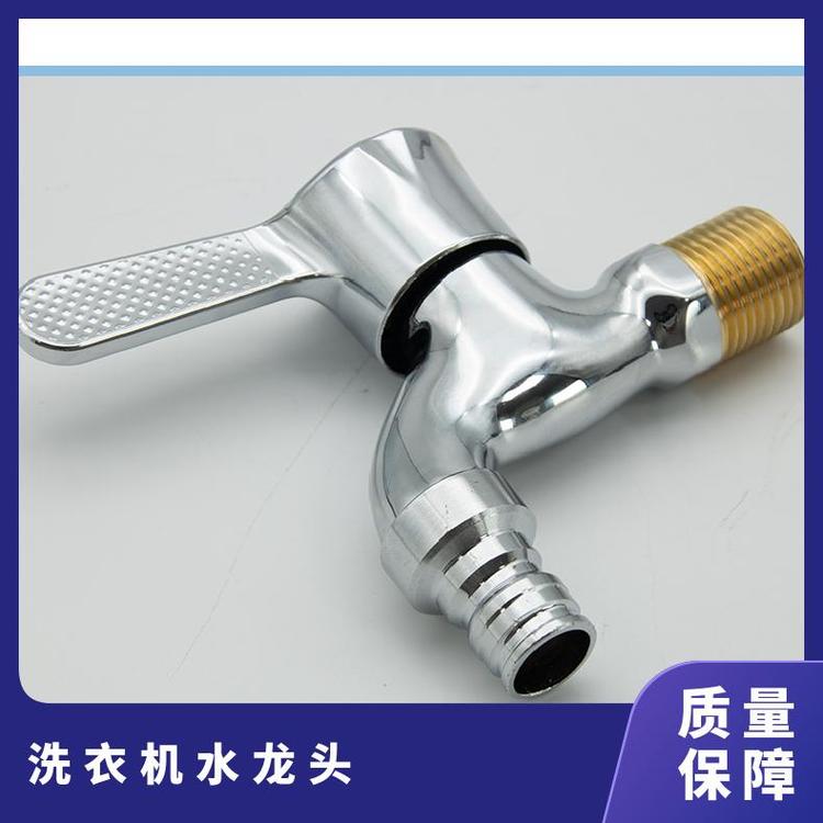 源思 全铜洗衣机水龙头 嘴止水防漏水 维护成本低 防脱落设计