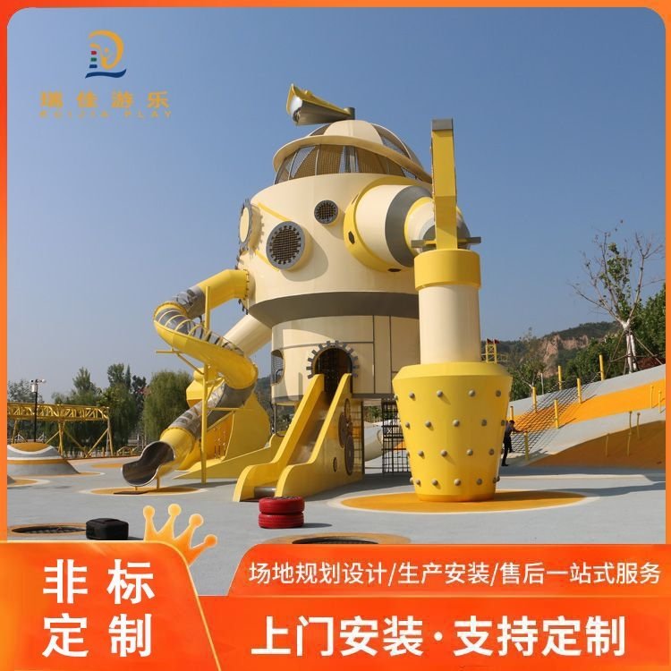 瑞佳 亲子无动力游乐设备 亲子乐园项目规划 设计公司