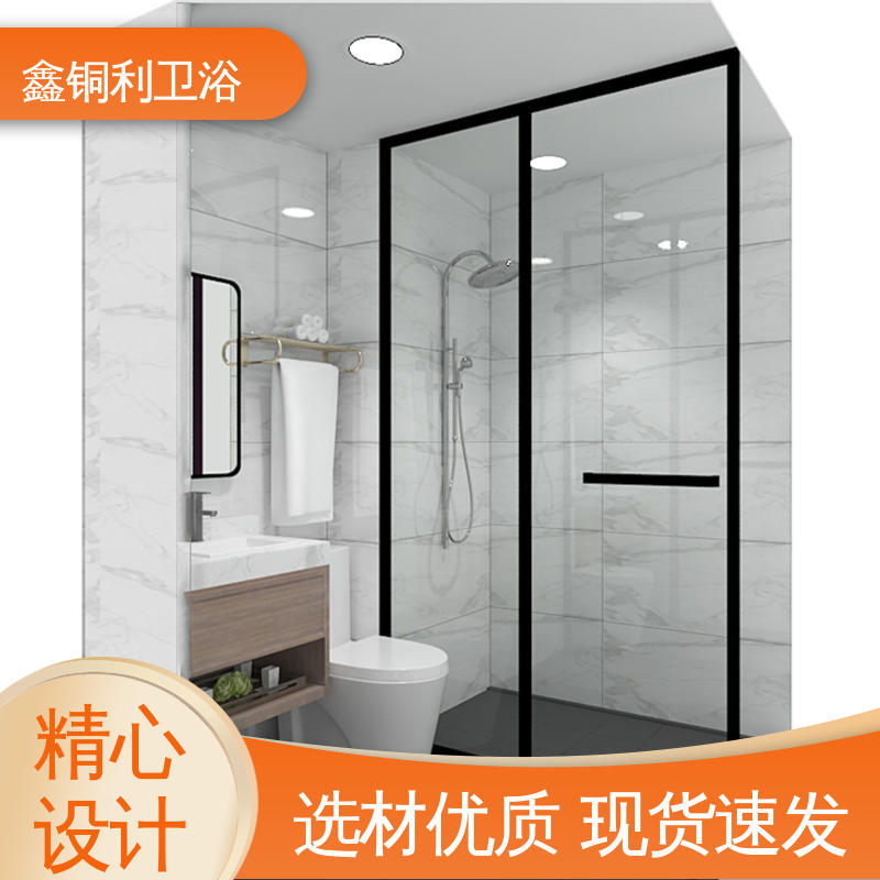 鑫铜利 快拼式公寓 集成整体卫生间 多户型可用 快速安装