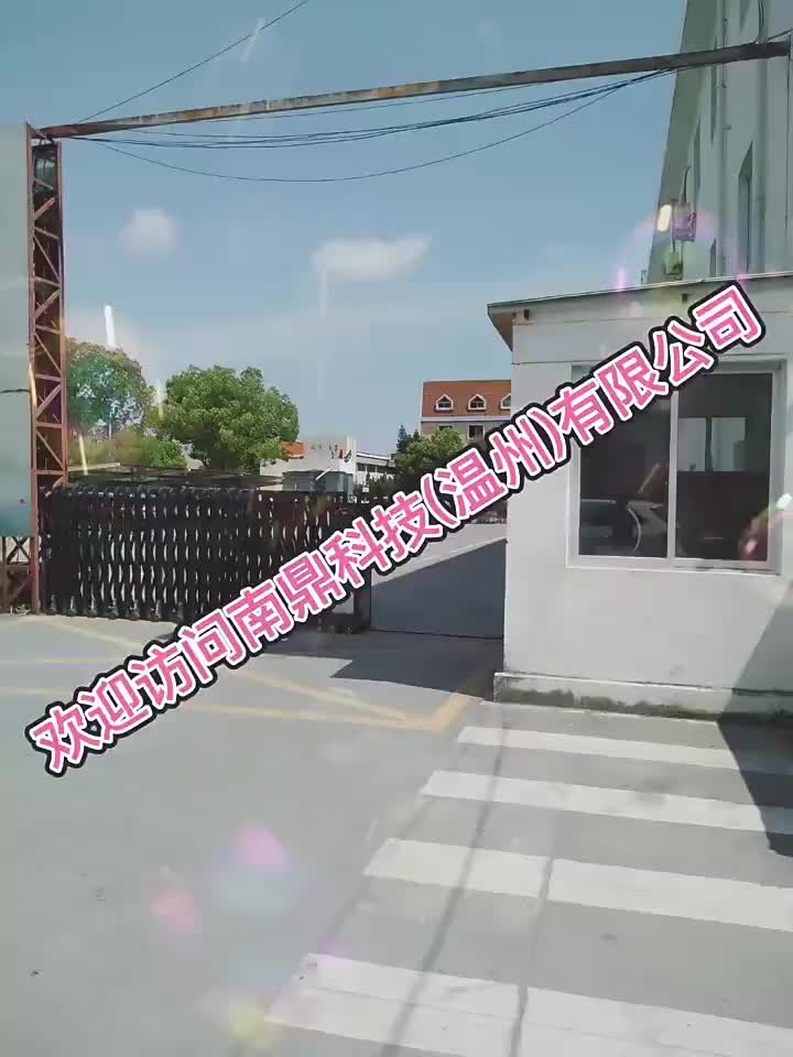 视频