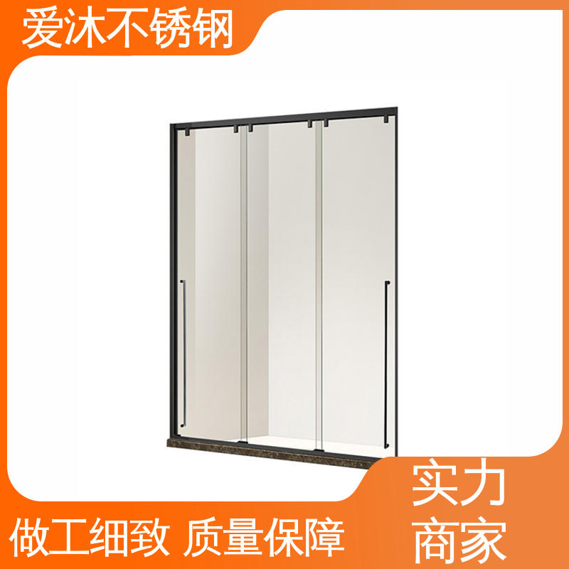 爱沐厂家 玻璃隔断门 淋浴房型材 卫生间沐浴屏 节省空间
