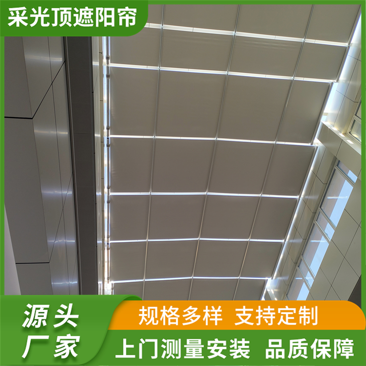 商场采光顶遮阳帘 折叠式电动遮阳天棚帘 遮光防紫外线