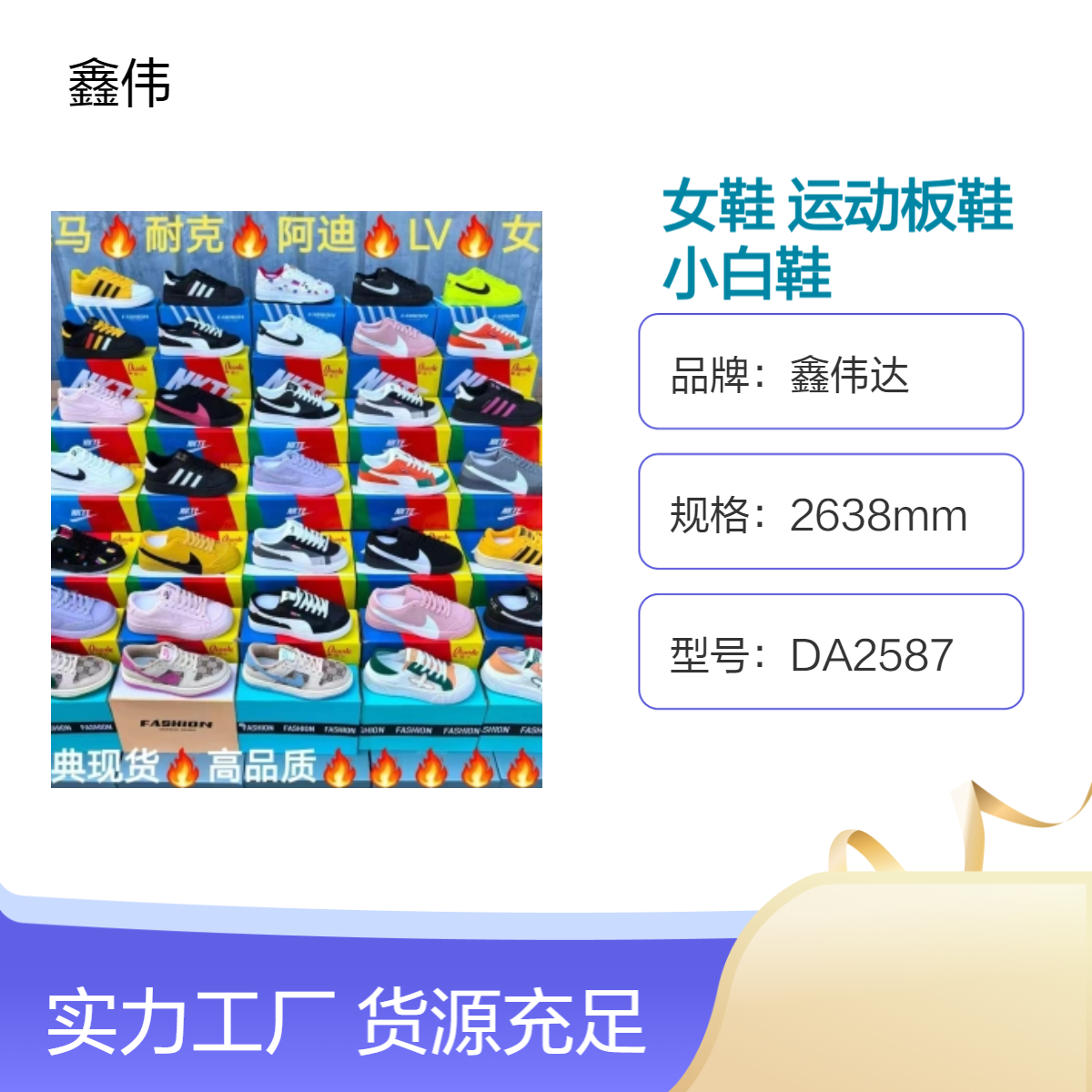 低帮aj女鞋新空军一号春秋百搭学生休闲运动板鞋韩初中生小白鞋女