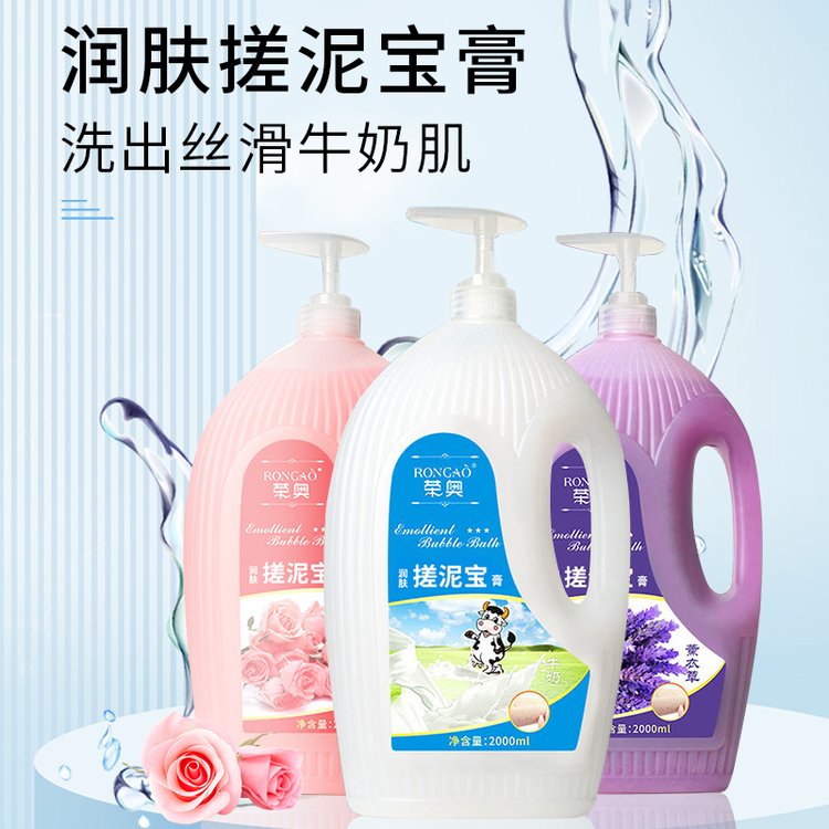 荣奥搓泥宝2L系列 清洁嫩肤 滋润保湿 改善肤质