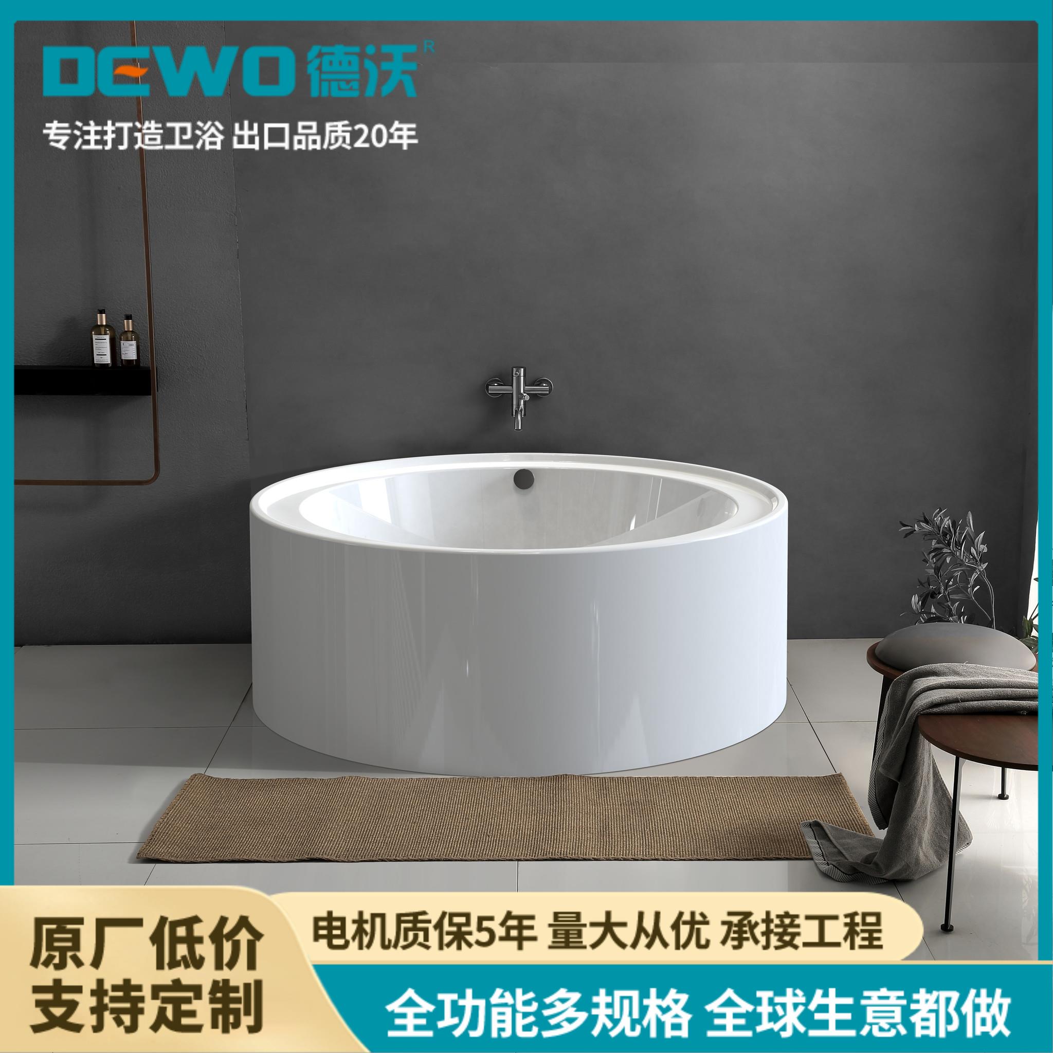 德沃 亚克力独立多人浴缸 酒店/别墅出口定制款 厂家直供外贸用EE920