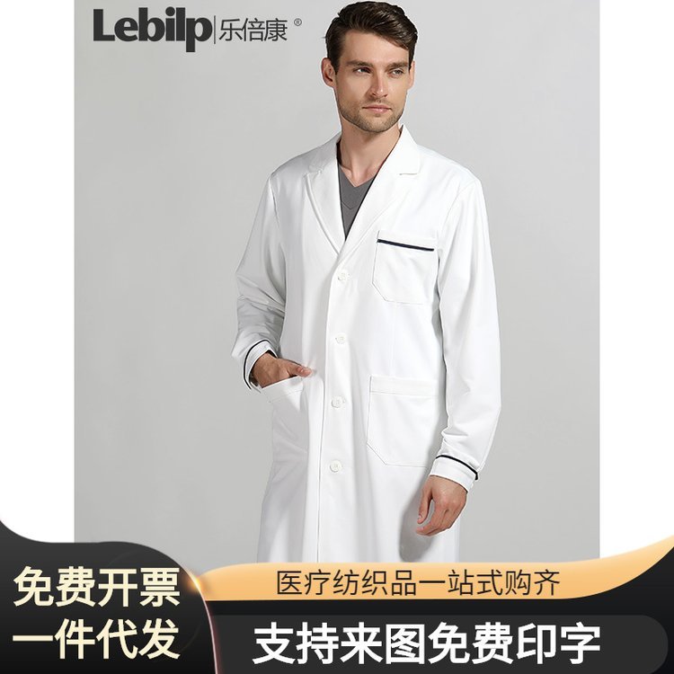 乐倍康 白大褂医生修身西装版型医服短袖实验服工作服护士服工装