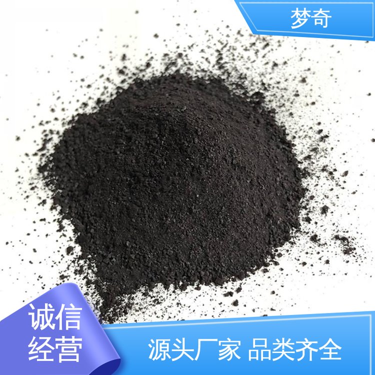 梦奇 高铁酸钾品牌 少量可发 工业中用作香烟过滤嘴