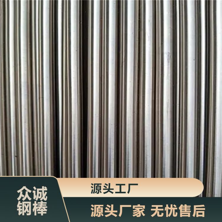 304L不锈钢棒材 圆棒加工零割 大厂料零切销售