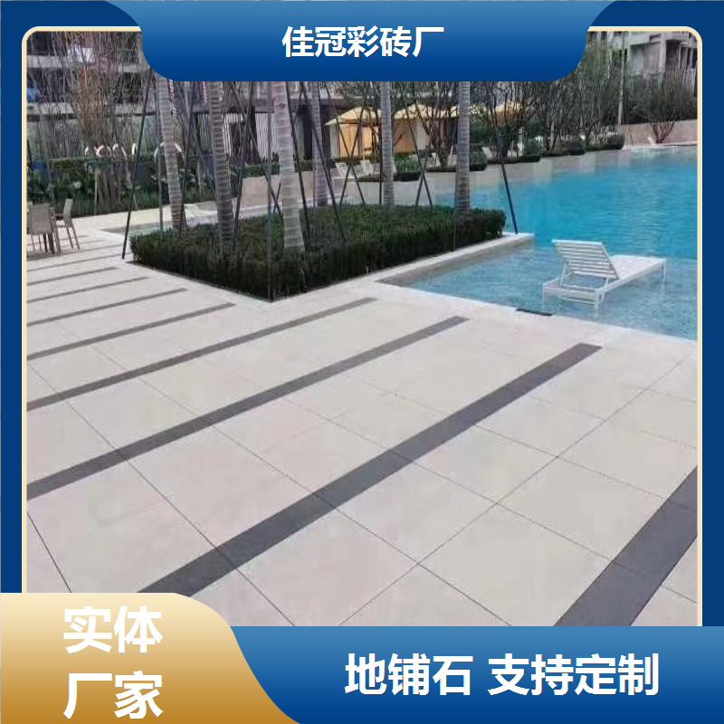 佳冠 生态地铺石的厂家 耐寒热耐充值 硬度高 支持定制