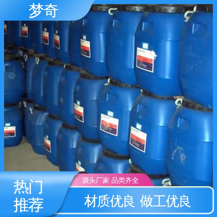 润滑剂 售后服务完善 无色透明油状液体 3号白油生产厂家 梦奇