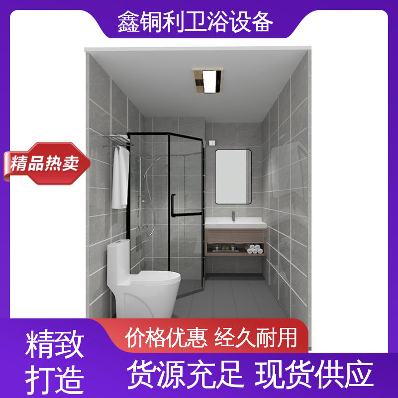 鑫铜利 家用简易 集成整体淋浴间 可承接工程 经久耐用