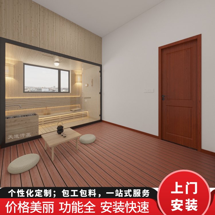 桑拿房厂家定制家用远红外汗蒸房 小型桑拿干蒸房制作安装