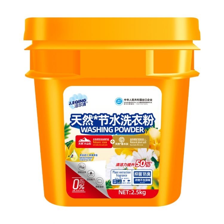 酒店专用洗衣粉原料 持久留香 低泡易漂 抗污垢回渗 三倍洁净