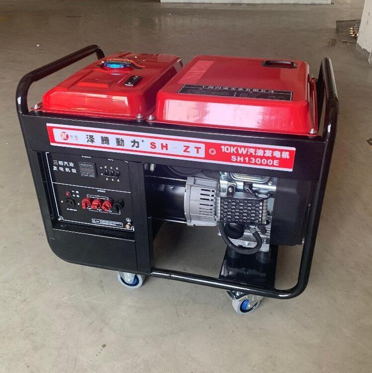 泽腾电力10KW汽油发电机招标 投标 资料齐全 三相电启动