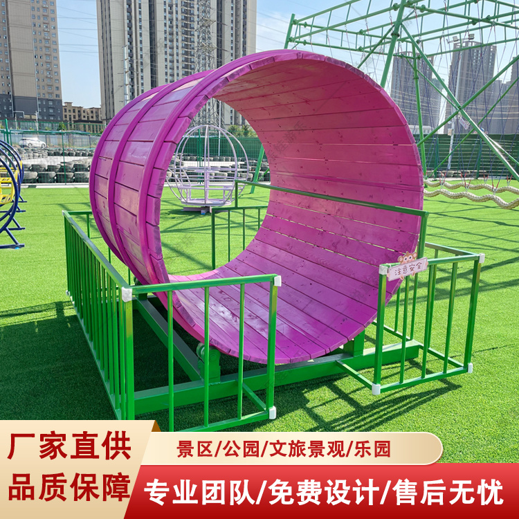 新款户外网红无动力设备滚筒亲子家庭情侣公园景区游乐场游艺设施