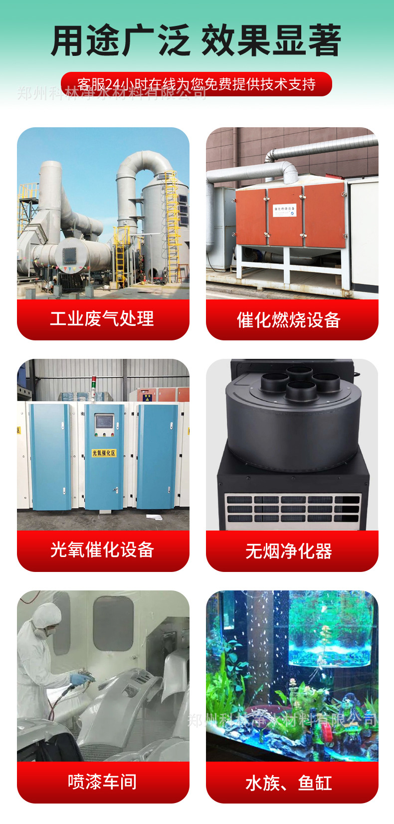 蜂窝活性炭 (4).jpg