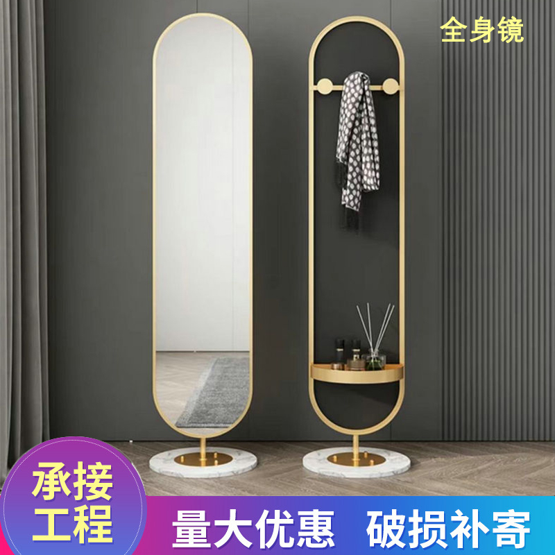 琪艺 北欧轻奢全身镜 家用落地穿衣镜 旋转试衣镜多功能落地镜