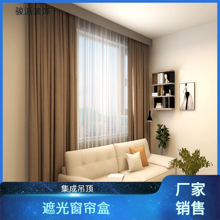 集成吊顶防尘酒店阳台遮光窗帘盒侧装导轨厂家供应