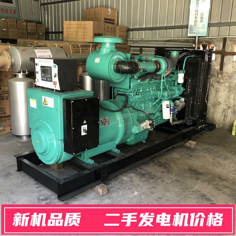 出售康明斯310kw二手发电机 大型旧柴油发电机组买卖 配马拉松电机