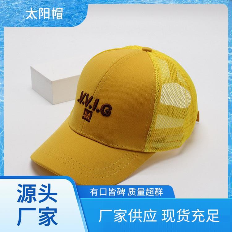 广告帽定做 遮阳时尚 空顶遮阳帽 帽子定制源头厂家 定制logo