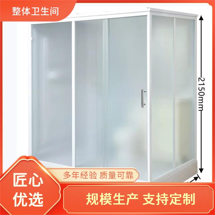 澳普特 集成卫生间 简易 优异的防水性能 支持产品定制生产