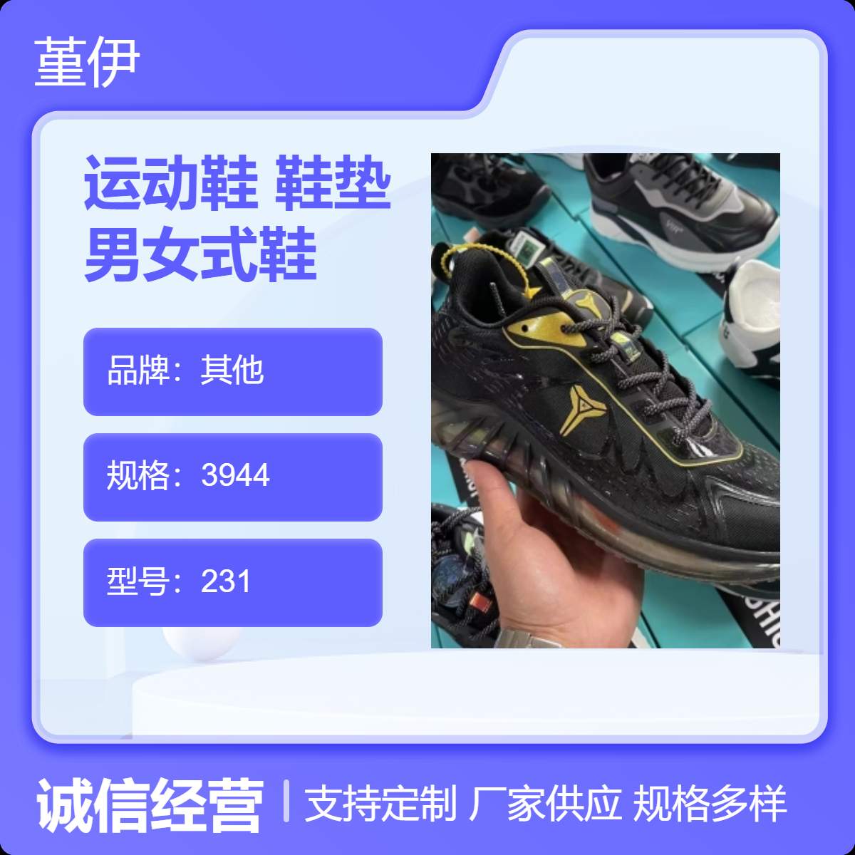 真皮超纤休闲女鞋运动鞋EVA鞋垫平跟通用前系带男女式鞋一手货源