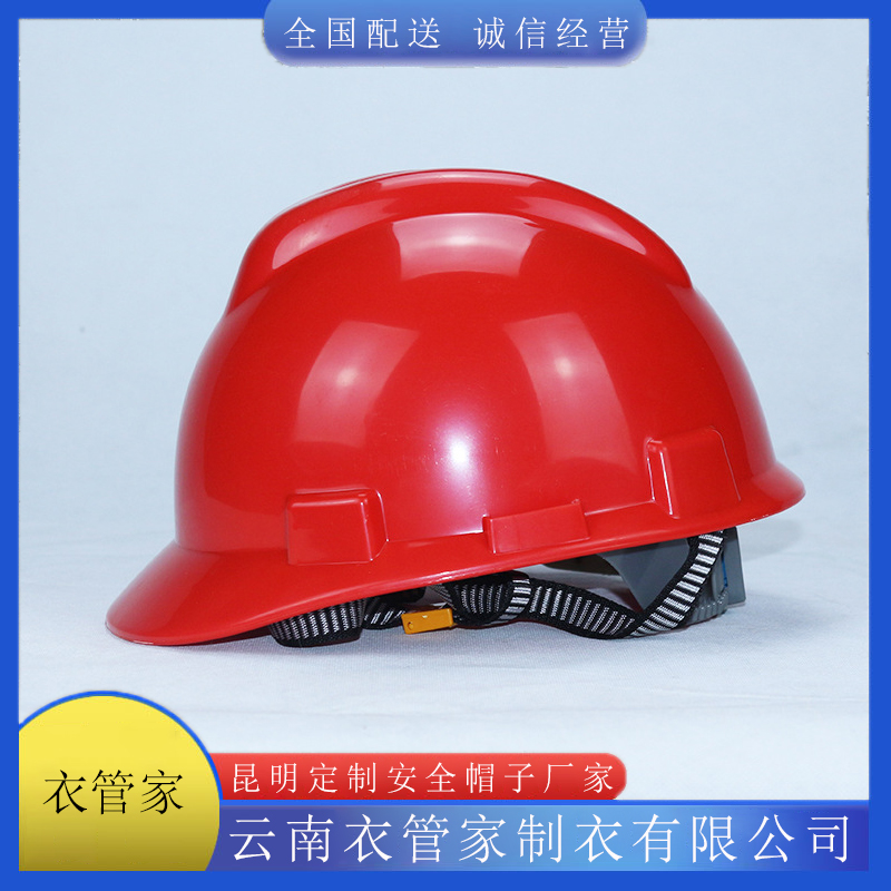 螺蛳湾安全帽印字 印字印LOGO 提高佩戴者的可见性 防护范围广
