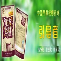 朋友叁肆槟榔