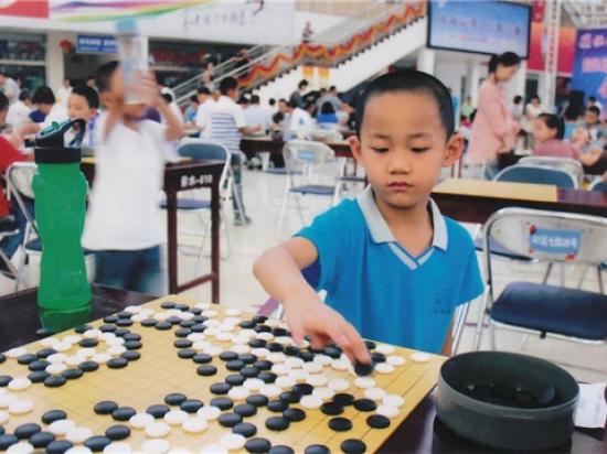 棋本易围棋
