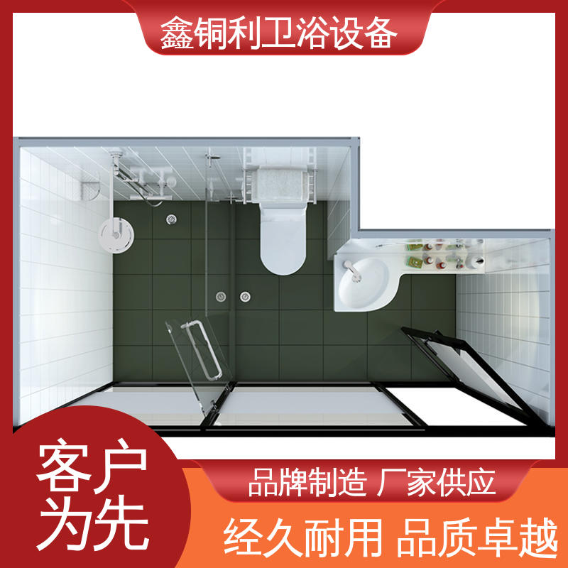 鑫铜利厂家 装配式整体浴室 安装快捷 可承接工程 快拼式公寓