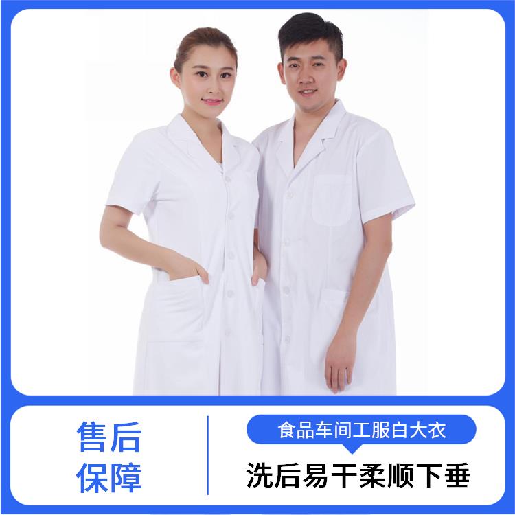 牙科口腔工作服白大衣医生服白大褂发货迅速