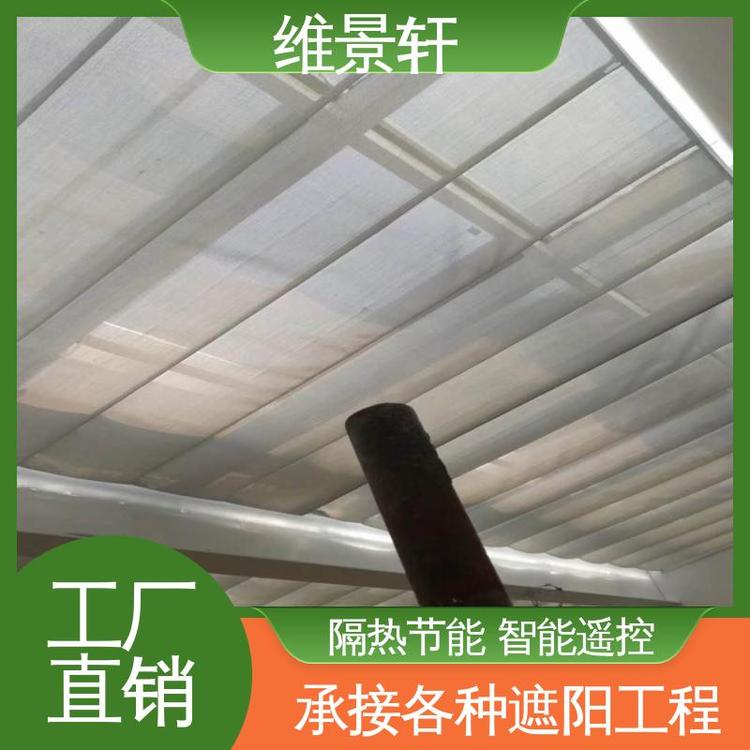 维景轩 轨道折叠天棚帘 建筑遮阳帘 防晒隔热 十年质保