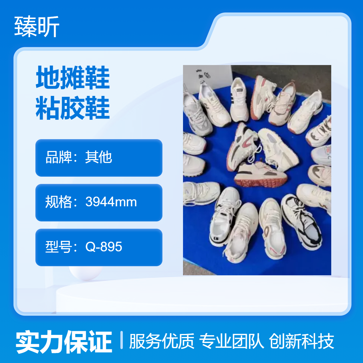 现货男女鞋地摊鞋纯色民族风金属镂空打蜡粘胶鞋四季通用创业夜市