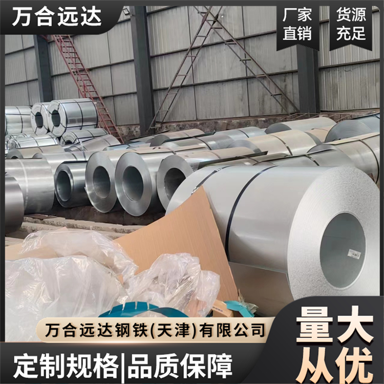 无毛刺 高强度 表面平整 可加工有花镀锌板 环保 美观