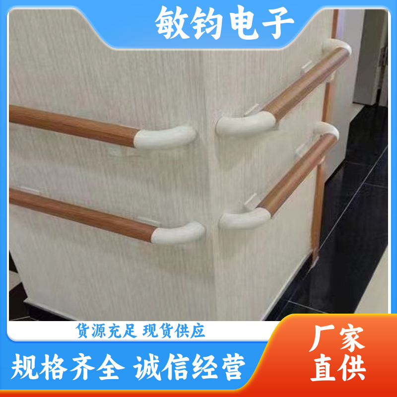 pvc加厚过道 防撞扶手 牢固可靠 残疾人病房老人抓手 定制安装