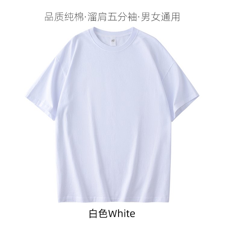 班服定制t恤印字图案logo宽松工装diy短袖订制纯棉半袖衣服工作服