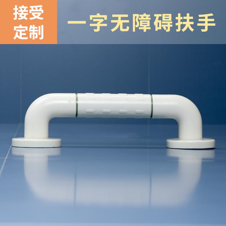 卫生间一字扶手不锈钢卫浴厕所老年人残疾人无障碍栏杆防滑拉手