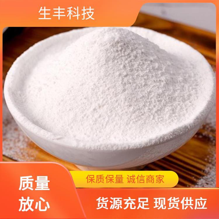 d手性肌醇食品级厂家供应 提供样品外观性状液体 含量99％生丰科技