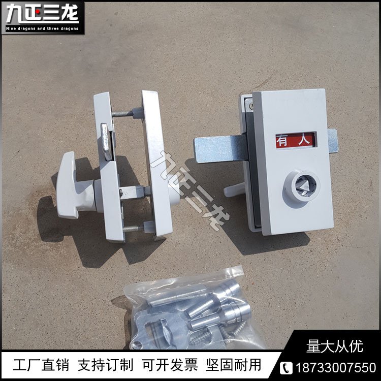 生产制造火车厕所门锁 移动厕所有人无人标志锁 卫生间指示门锁